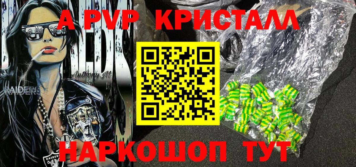 Верхняя Салда  купить  цена  Вход с VPN  А ПВП VHQ  А ПВП мука 