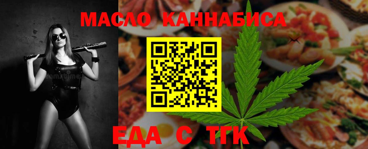 Верхняя Салда  Canna-Cookies марихуана  Вход с VPN 