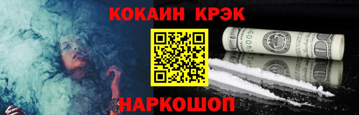 Кокаин 97%  Вход с VPN  Верхняя Салда  КОКАИН Боливия 