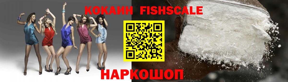 COCAIN VHQ Верхняя Салда