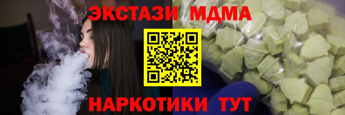 ЭКСТАЗИ Дубай  Вход с VPN  Верхняя Салда  Экстази Cube 