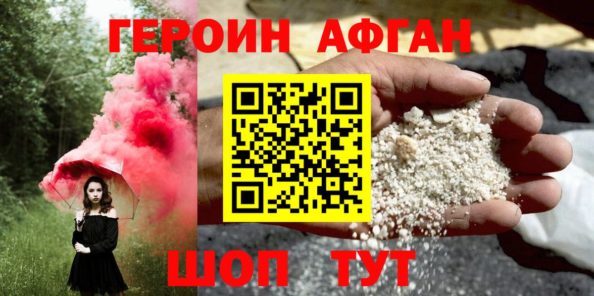 Верхняя Салда  ГЕРОИН VHQ  ГЕРОИН  Вход с VPN 