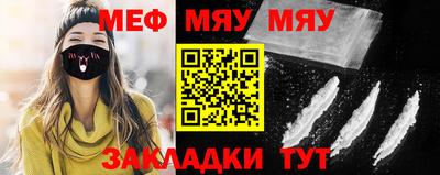 стафф Ирбит