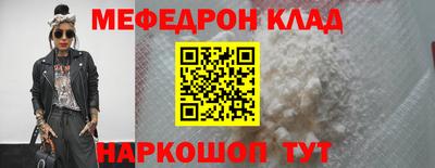кристаллы Дубна