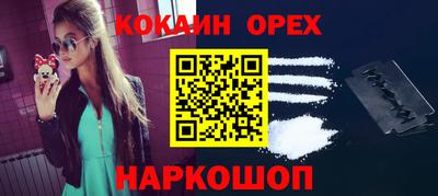 мескалин Донской