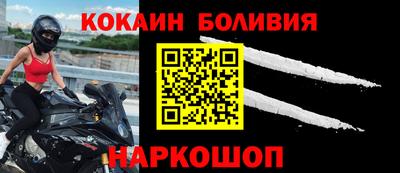 наркотики Заводоуковск