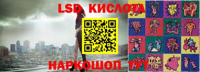 кристаллы Дубна