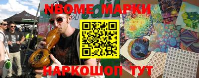 мескалин Донской