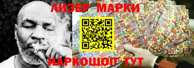 кристаллы Жуковский