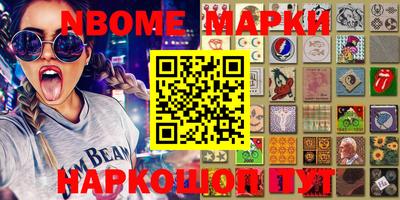 наркотики Заводоуковск