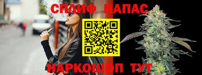 кристаллы Жуковский