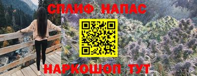 кристаллы Жуковский