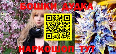кристаллы Жуковский