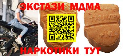 кристаллы Жуковский