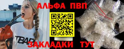 наркотики Заводоуковск