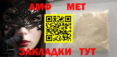 кристаллы Жуковский