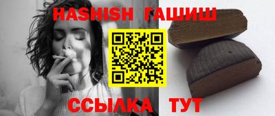 кристаллы Жуковский