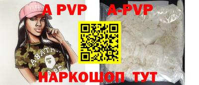 кристаллы Жуковский