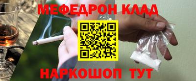 MESCALINE Изобильный