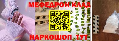 кристаллы Жуковский