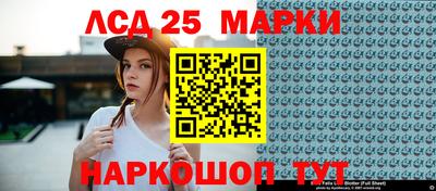 кристаллы Жуковский