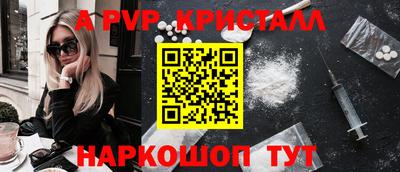 мескалин Донской
