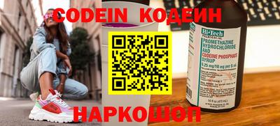 наркотики Заводоуковск