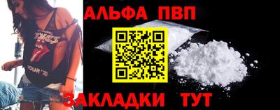 кристаллы Жуковский