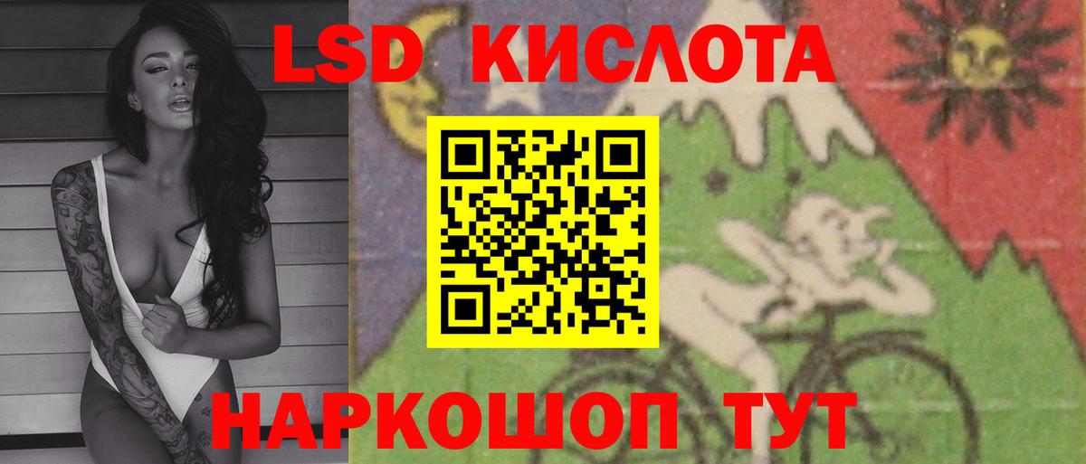 LSD-25 экстази  Лсд 25 экстази кислота  Вход с VPN  Лсд 25 экстази кислота  Верхняя Салда 