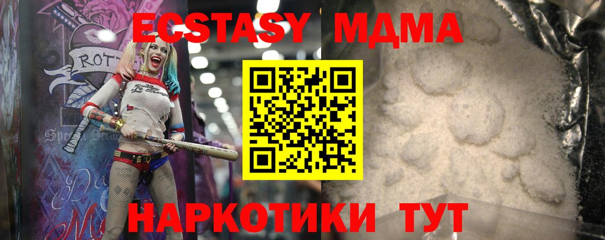 Верхняя Салда  MDMA молли  MDMA кристаллы  Вход с VPN 