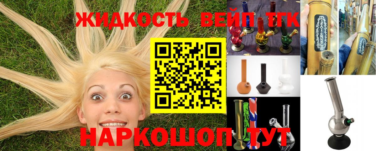 Дистиллят ТГК гашишное масло  Вход с VPN  где можно купить наркотик  Дистиллят ТГК концентрат  Верхняя Салда 