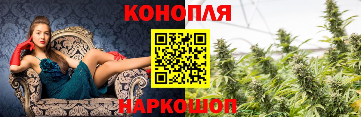 Верхняя Салда  Бошки Шишки ГИДРОПОН  Канабис тримм  Вход с VPN  Каннабис THC 21% 