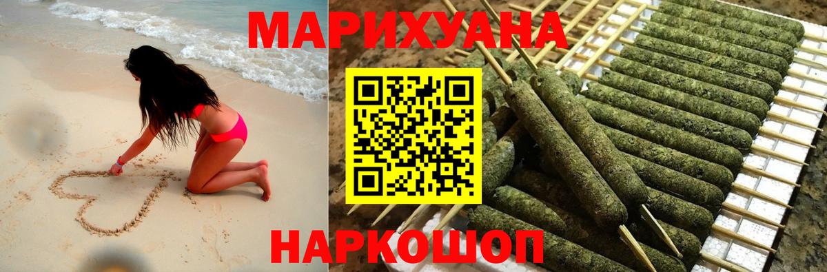 Кокаин  ГАШ  Вход с VPN  Бошки Шишки  A-PVP СК   Гашиш  Верхняя Салда  МЕФ  